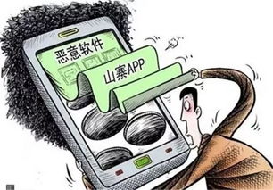 关于窃听软件，了解风险，远离非法行为