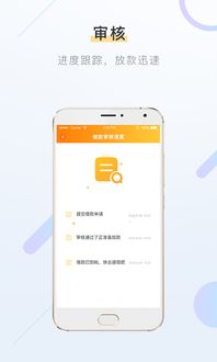 分期乐消费额度兑现与银行卡还款额度，轻松还款，无忧消费