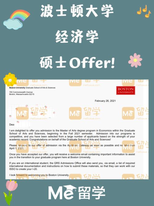 揭秘个人羊小咩便荔卡免费提现攻略，轻松变现不是梦！