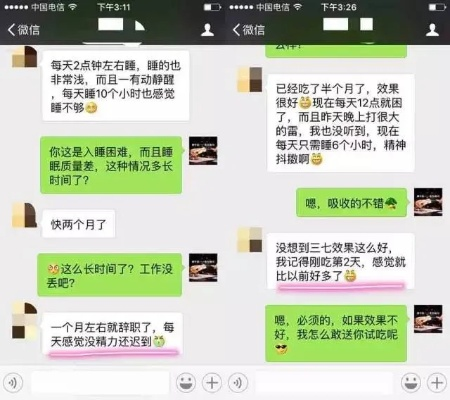紧急求救！一个月内破解老公微信聊天记录，快来支招！