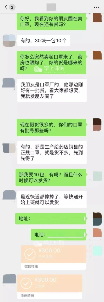 紧急求救！一个月内破解老公微信聊天记录，快来支招！