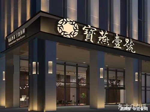 泰安大型连锁餐饮品牌全览