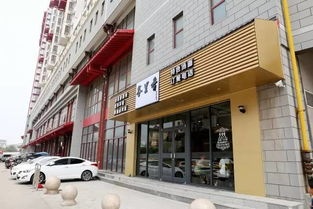 泰安大型连锁餐饮品牌全览