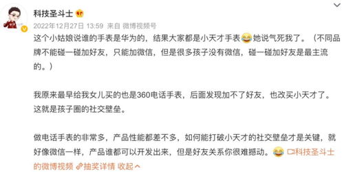 揭秘羊小咩便荔卡套出来是自己操作码，揭秘网络诈骗新手段