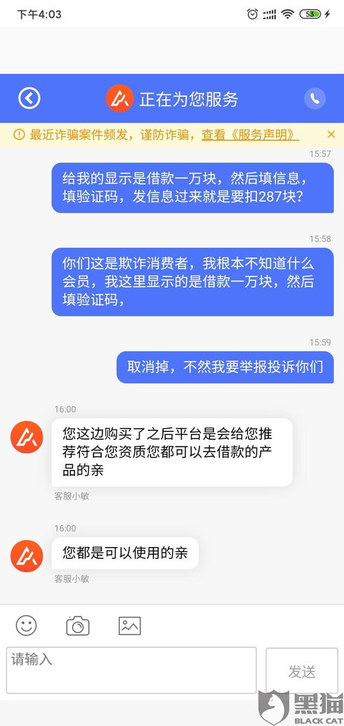 揭秘羊小咩便荔卡套出来是自己操作码，揭秘网络诈骗新手段
