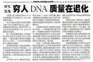 穷人如何致富，揭秘成功的秘诀与路径