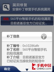 揭秘监控他人电脑安装手机短信聊天记录的删除方法及注意事项