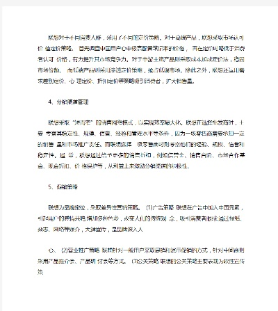 电脑关闭品牌策略，实用指南与案例分析