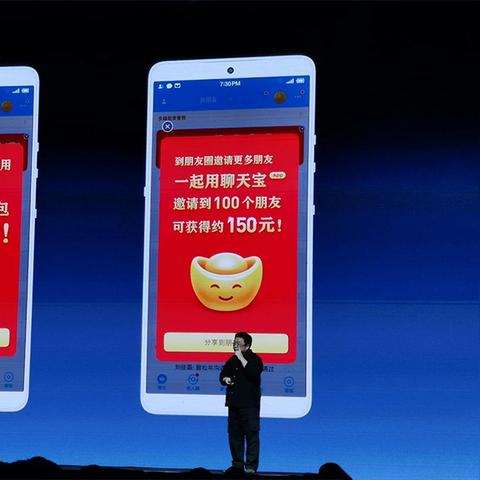 揭秘飞信聊天记录的秘密，它们究竟藏在哪里？