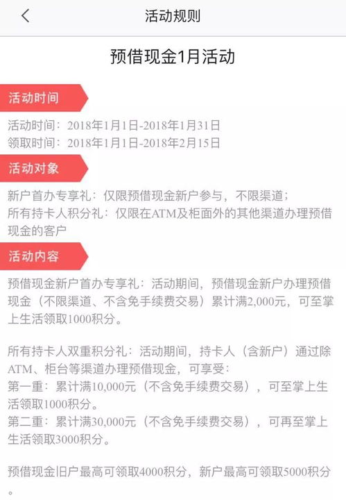 公积金取现手续费详解，你需要知道的事
