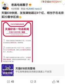 个人小超市能使用羊小咩便荔卡提现吗？揭秘支付与提现那些事儿