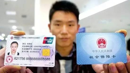 医保卡一次性取现，了解、操作与注意事项