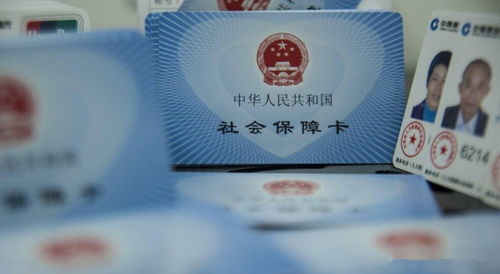 医保卡一次性取现，了解、操作与注意事项