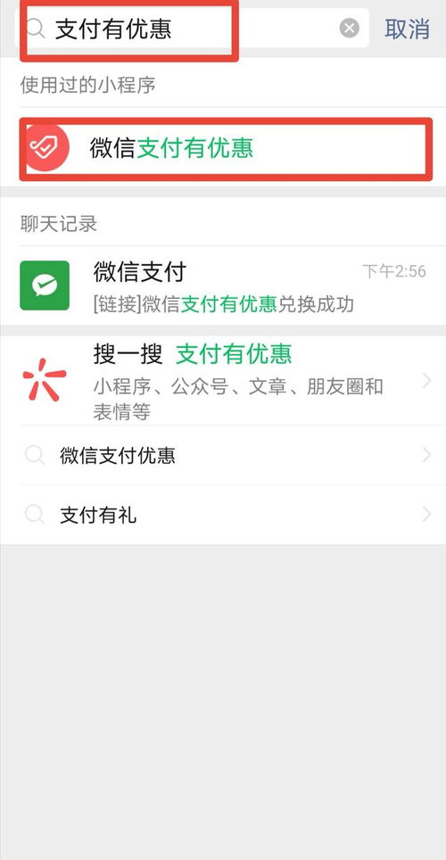 微信提现额度兑换攻略，轻松搞定，不再烦恼