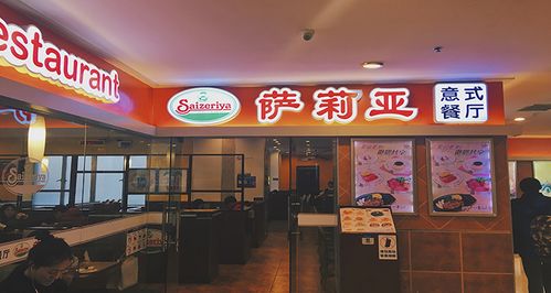 日本连锁餐饮品牌的魅力与挑战