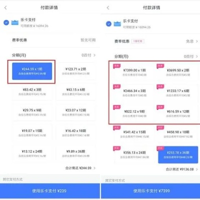 北京分期乐用户福音，轻松找商家兑现，分期购物更便捷！