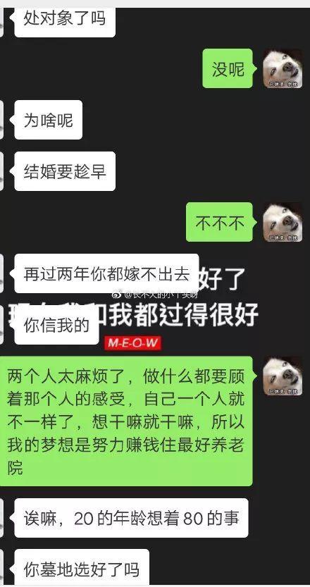 如何查询我爱人的微信聊天记录？慎入，隐私边界大解析）