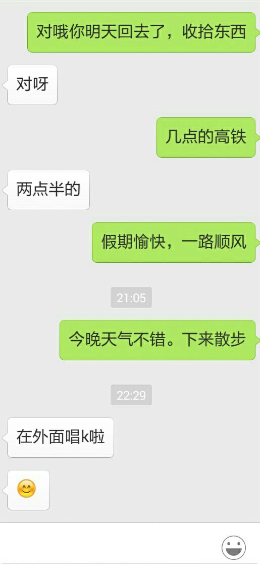 如何查询我爱人的微信聊天记录？慎入，隐私边界大解析）