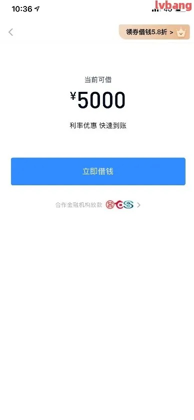 北京分期乐提现攻略，轻松操作，快速到账！