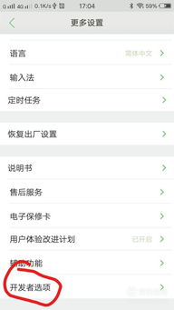 微信聊天记录误删了？别慌！教你几招轻松恢复