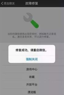 微信聊天记录误删了？别慌！教你几招轻松恢复