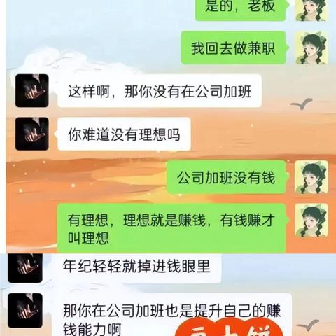聊天记录删除了怎么恢复？5种方法+避坑指南，手把手教你找回重要记录