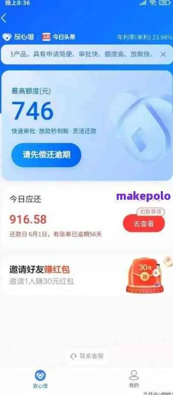 揭秘北京分期乐提现真实店，服务体验与案例分享