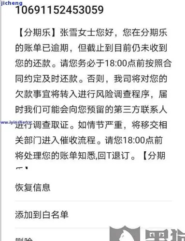 揭秘北京分期乐提现真实店，服务体验与案例分享