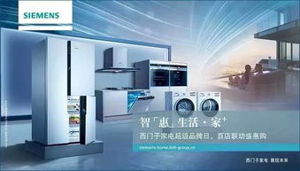 提升生活格调的家电品牌精选