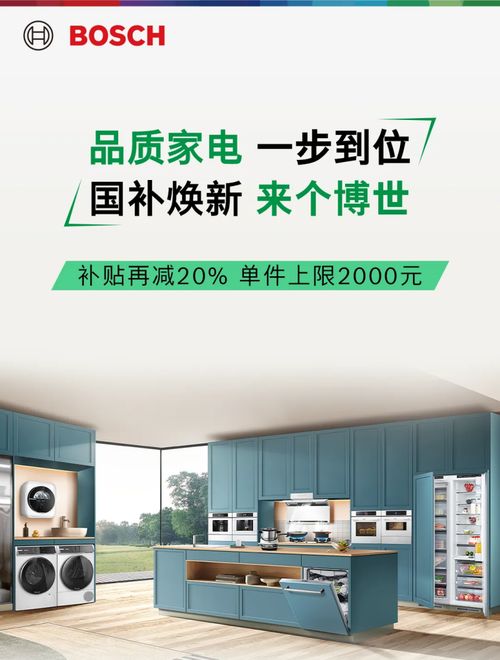 提升生活格调的家电品牌精选