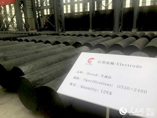 西南地区品牌电极棒厂家电话与案例解析