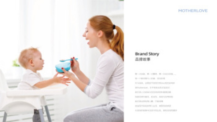 母婴品牌定制，打造专属的育儿体验