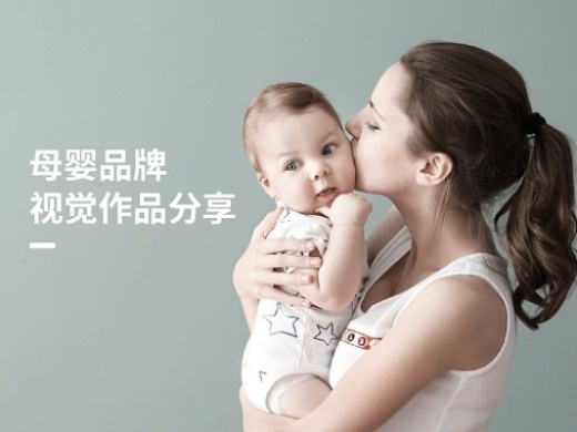 母婴品牌定制，打造专属的育儿体验