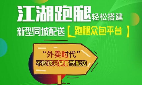外卖餐饮品牌故事分享