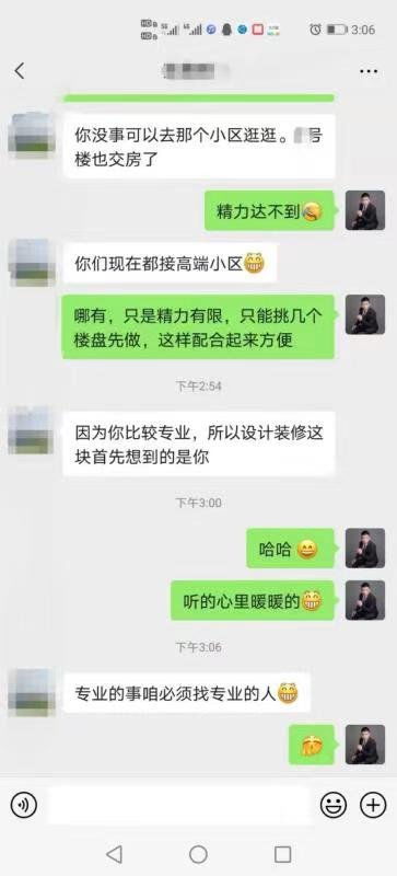揭秘微信聊天记录查询工具，这些软件帮你轻松找回过往对话