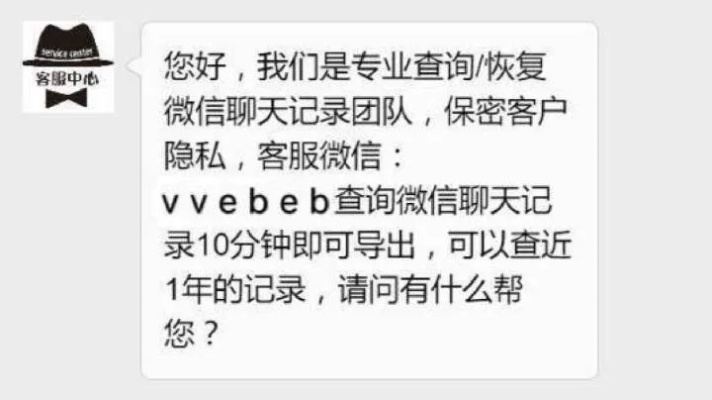 异地查QQ聊天记录全攻略，揭秘隐私守护秘籍