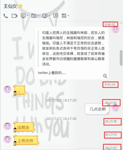 异地查QQ聊天记录全攻略，揭秘隐私守护秘籍