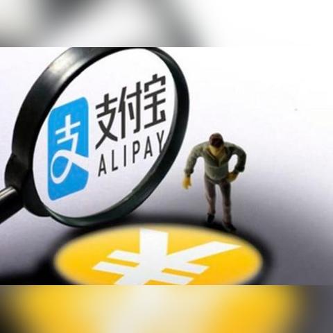 微信分付额度攻略，如何套现及大致额度解析