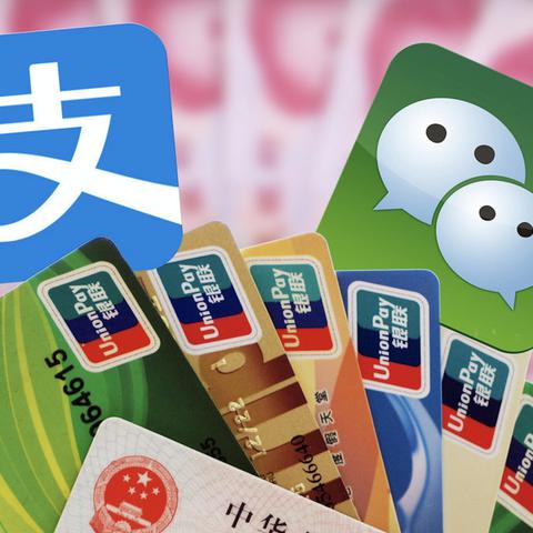 微信分付额度攻略，如何套现及大致额度解析