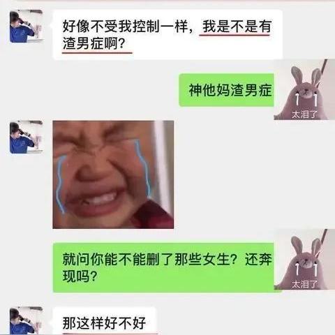 揭秘聊天记录的秘密，如何合法查别人聊天记录？