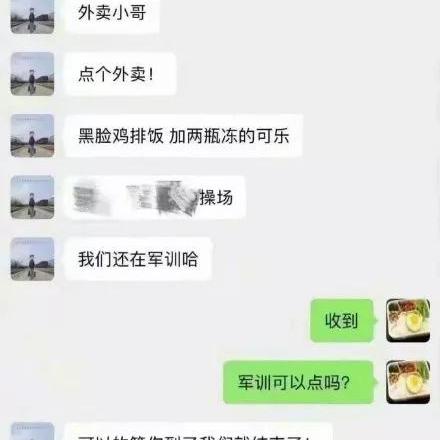 揭秘聊天记录的秘密，如何合法查别人聊天记录？