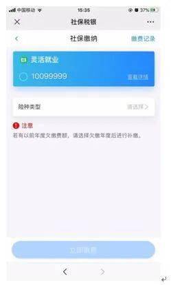 轻松掌握花呗提现流程及费用