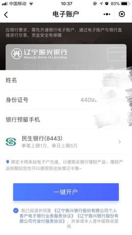北京分期乐提现攻略，哪里提现方便又快捷？