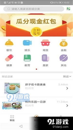 北京分期乐提现攻略，哪里提现方便又快捷？
