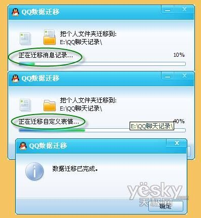 揭秘！如何查看别人的QQ聊天记录？