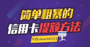北京分期乐提现秒到，轻松解决资金周转难题！