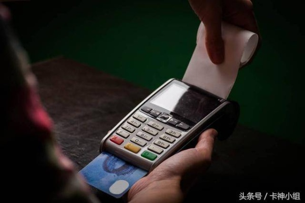 羊小咩便荔卡套出来，是要POS机吗？揭秘移动支付背后的秘密