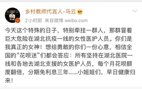 丁丁花呗提现可靠吗？深度解析+避坑指南