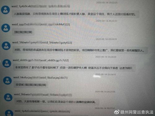 白条套出来多久到账户？一文全解析
