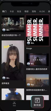 揭秘抖音月付提现，菲菲官网靠谱吗？深度解析与案例分享